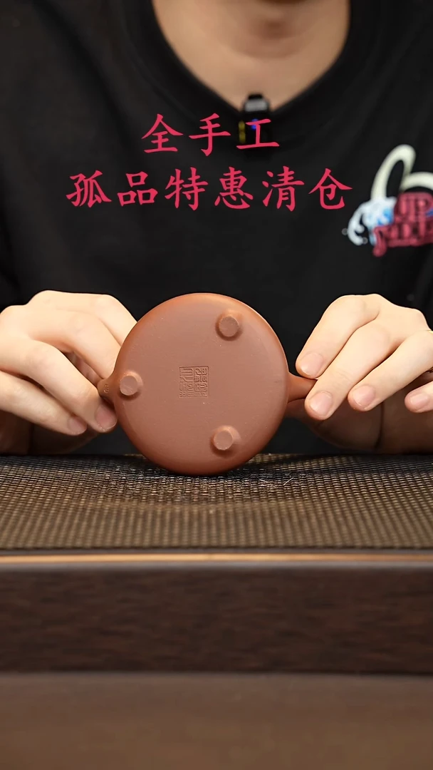 茶壶紫砂源头精品手工作品5669