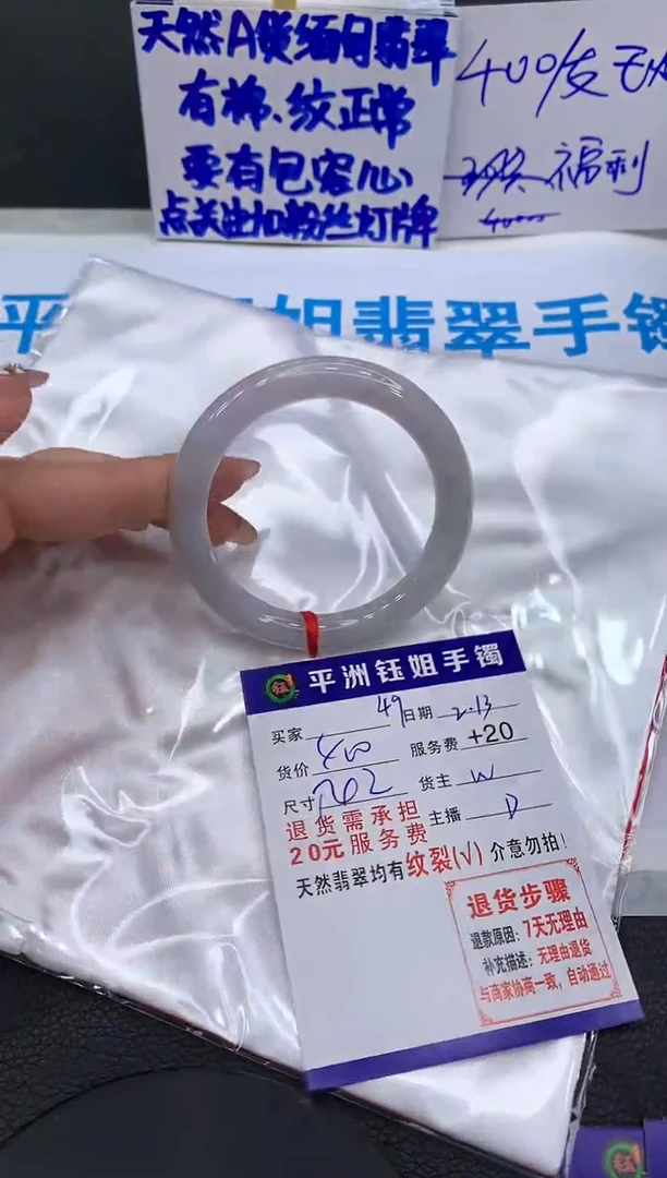 【闪购商品】翡翠手镯未镶嵌111111111111