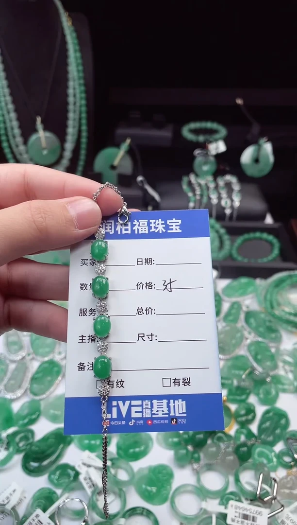 吊坠(赠链)合金石英质玉（非洲翠）丽*26.69蛋面手链