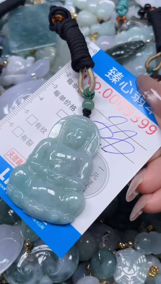 颈饰未镶嵌翡翠9399