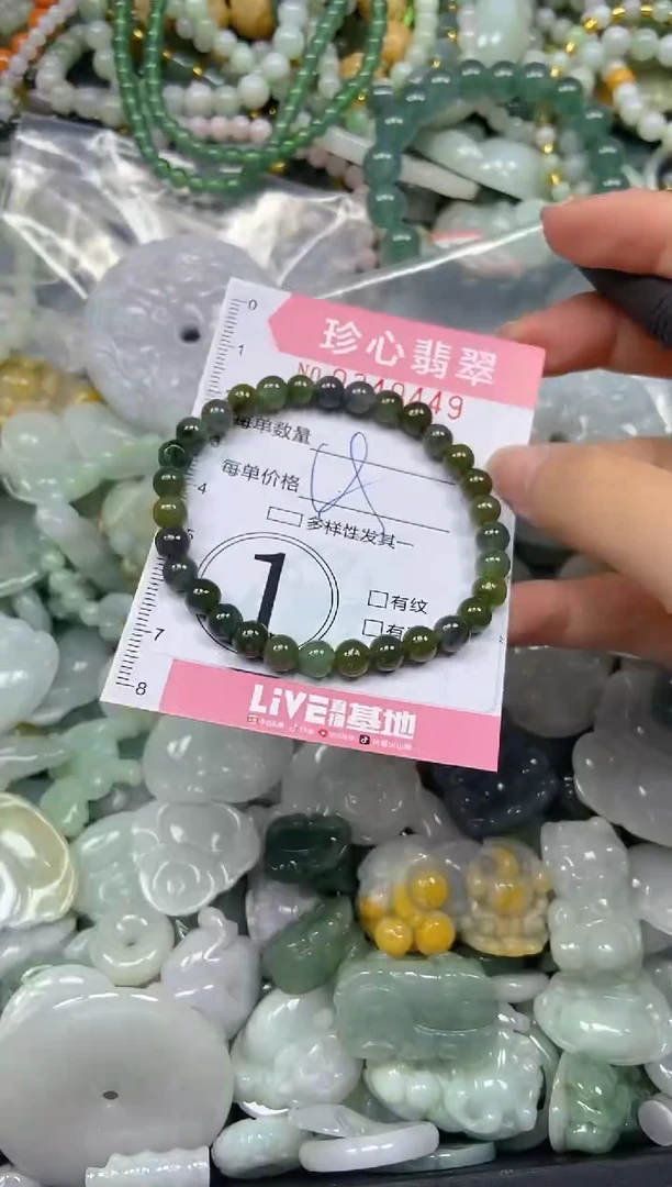 颈饰未镶嵌翡翠闪购0340449