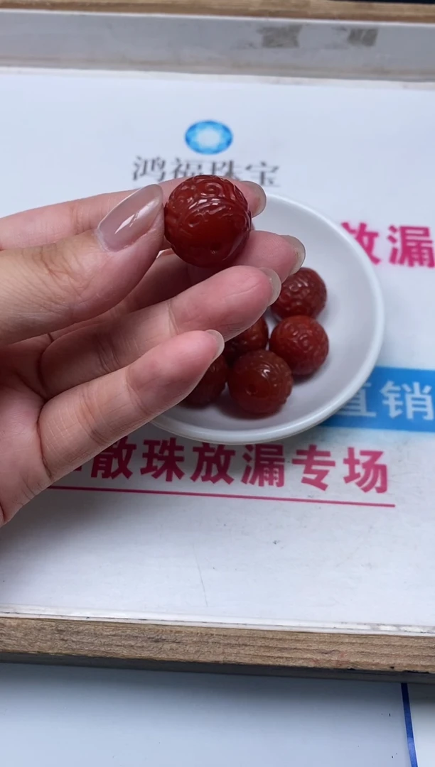 南红玛瑙散珠未镶嵌M281 南红 回纹珠1个20元