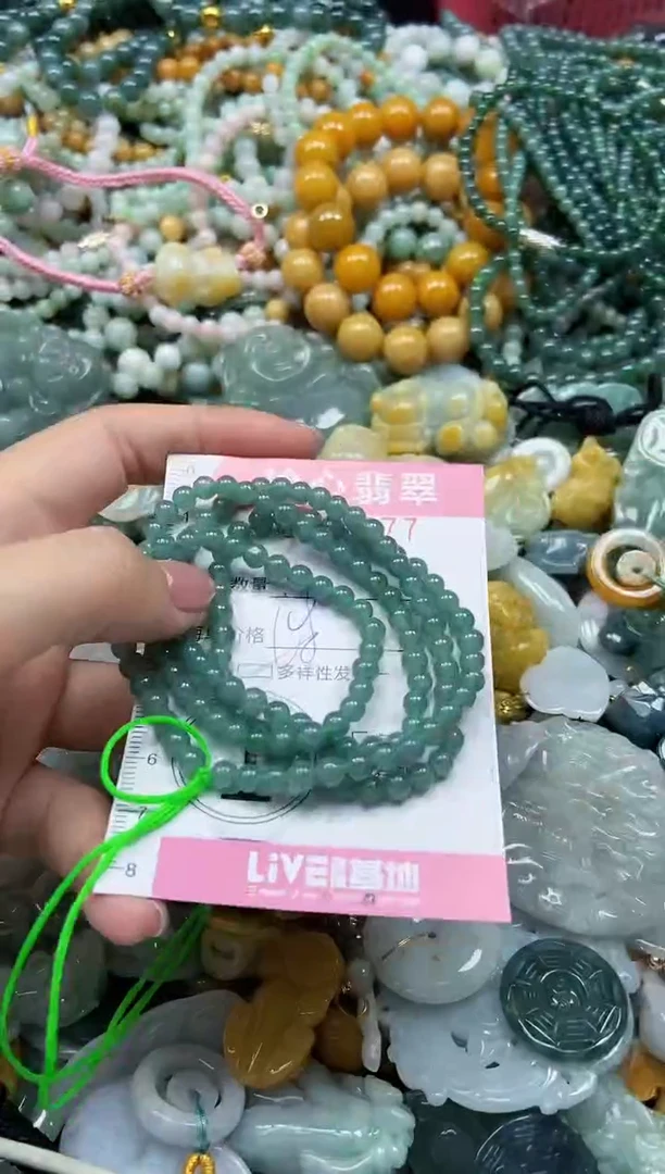 颈饰未镶嵌翡翠闪购0390277多样性发其一