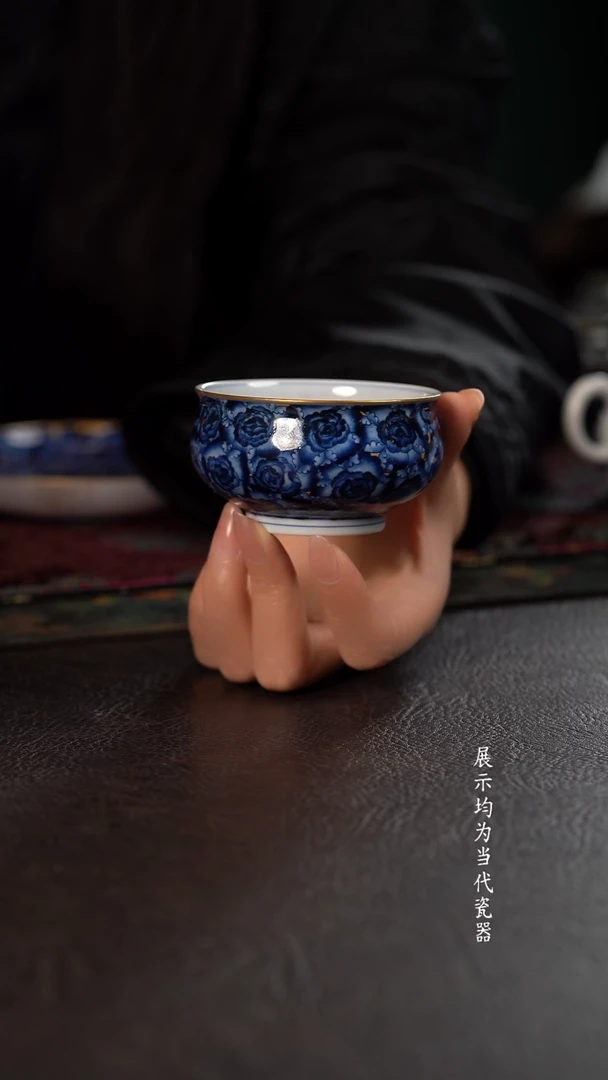 洪印慕明蓝地黑金月季炉式杯