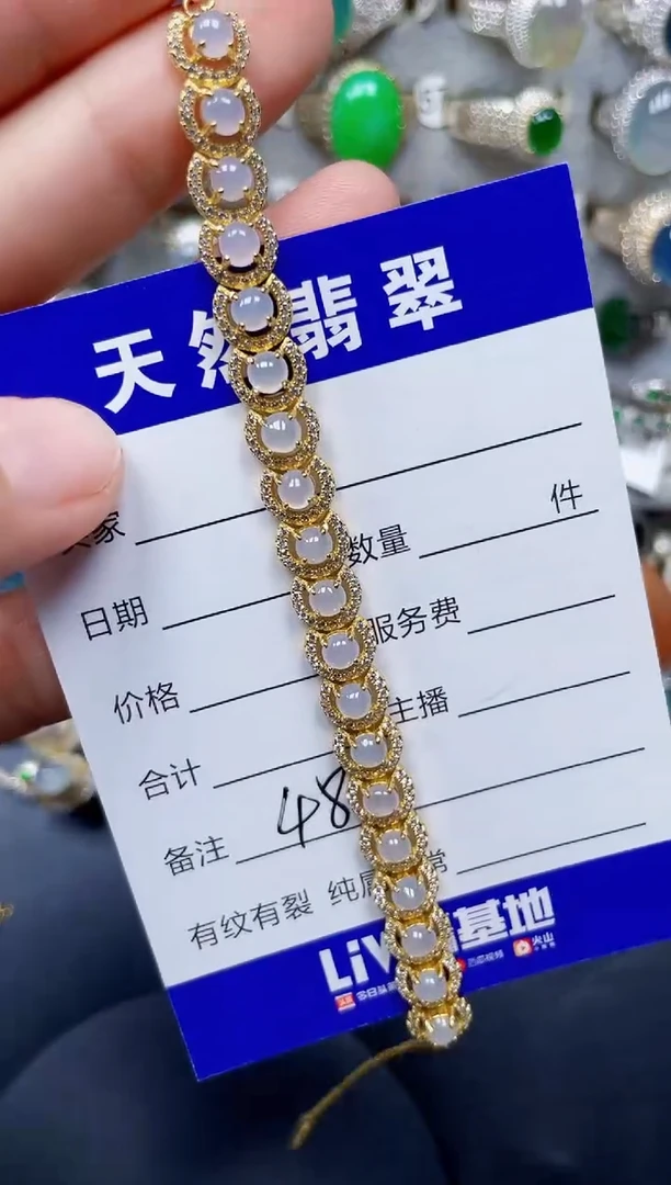银S925镶嵌手链翡翠48