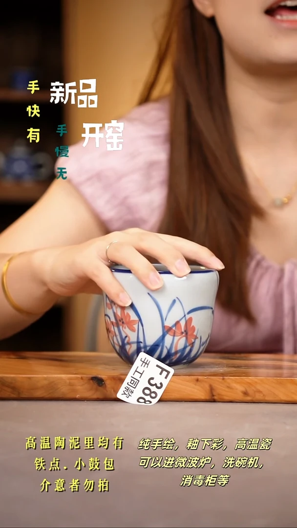 其他F388陶然集器瓷器