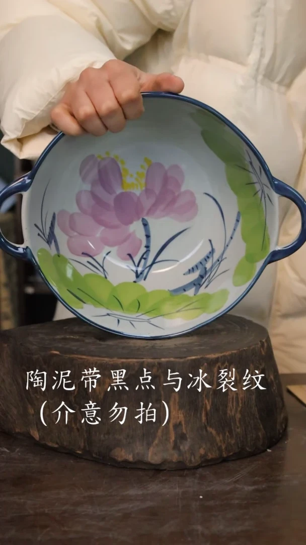 【闪购商品】椿野8寸双耳大汤锅-紫荷-1只