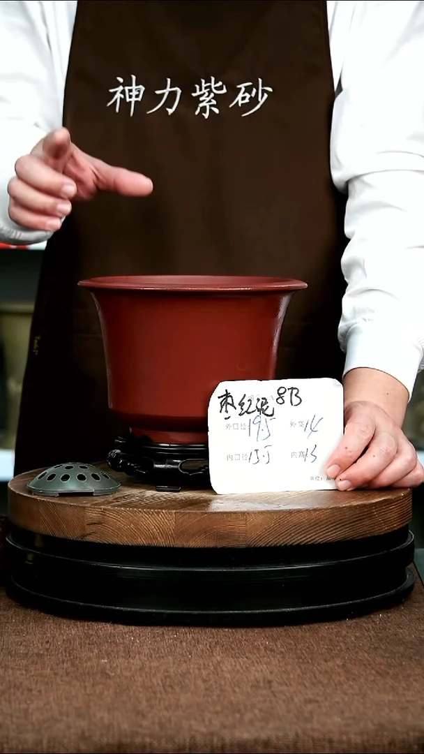 紫砂花盆花卉园艺873+S