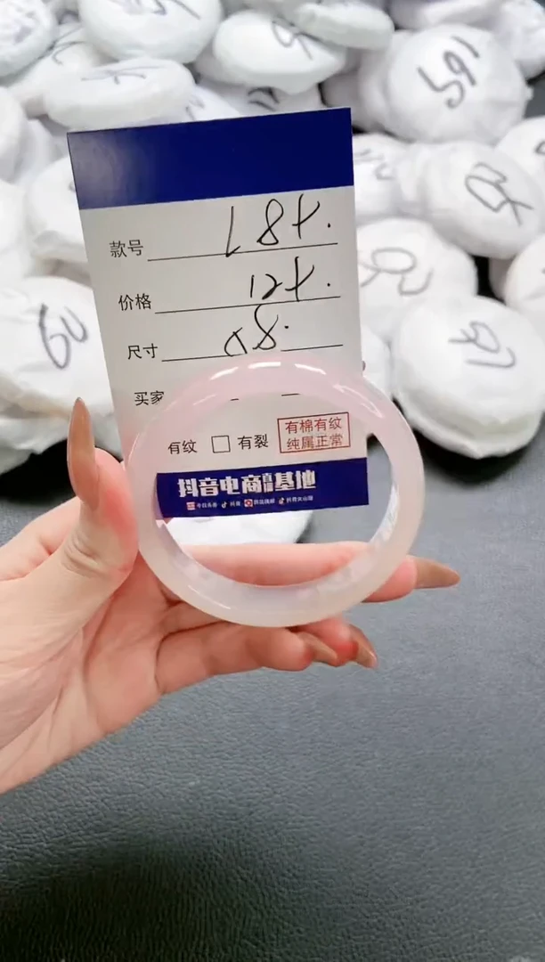 【闪购商品】石英质玉手镯未镶嵌 17L89-58