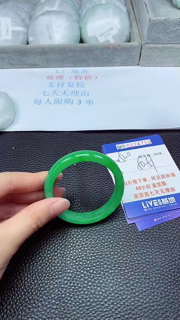 拍下以实物为准224710