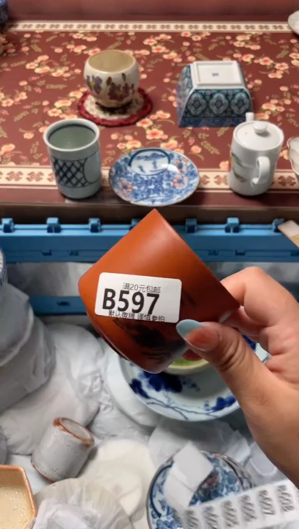 瓷片福**庄瓷器瓷器B597