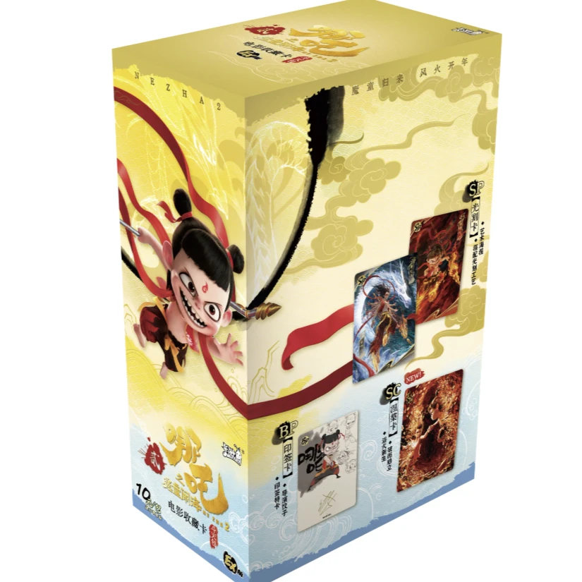 【拆卡-平拆/玩法】EX版哪吒之魔童闹海电影收藏卡卡牌盲盒代拆