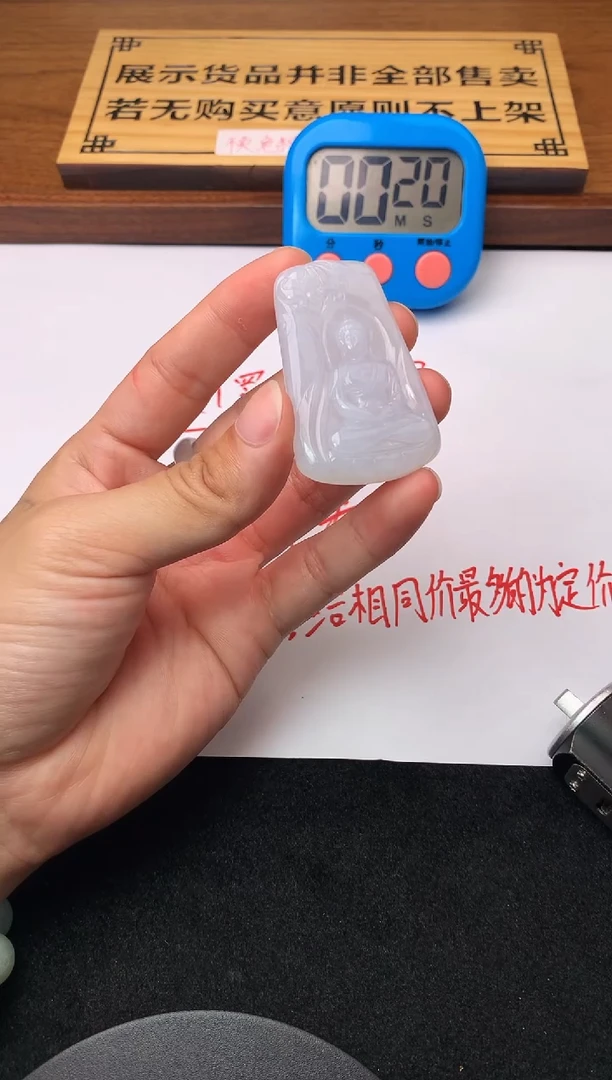 定制翡翠未镶嵌毛货不退不换
