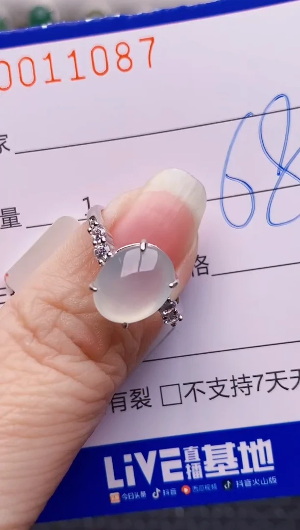 银S925镶嵌戒指翡翠1087