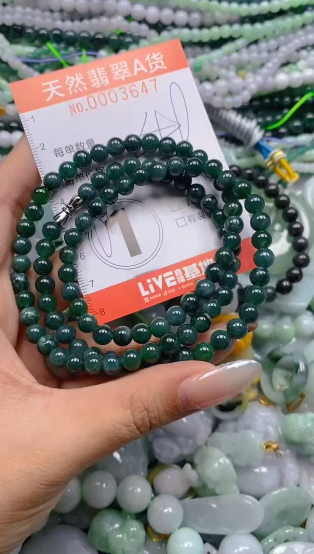 颈饰未镶嵌翡翠闪购0003647