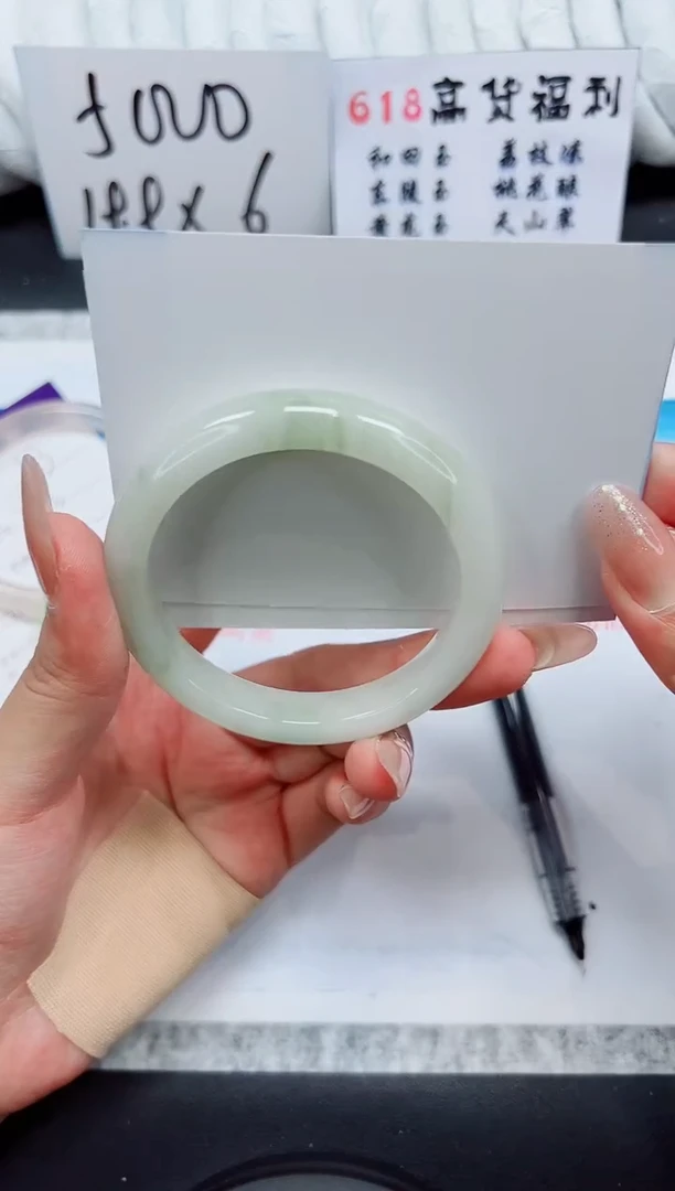 石英质玉手镯未镶嵌A94-56.8