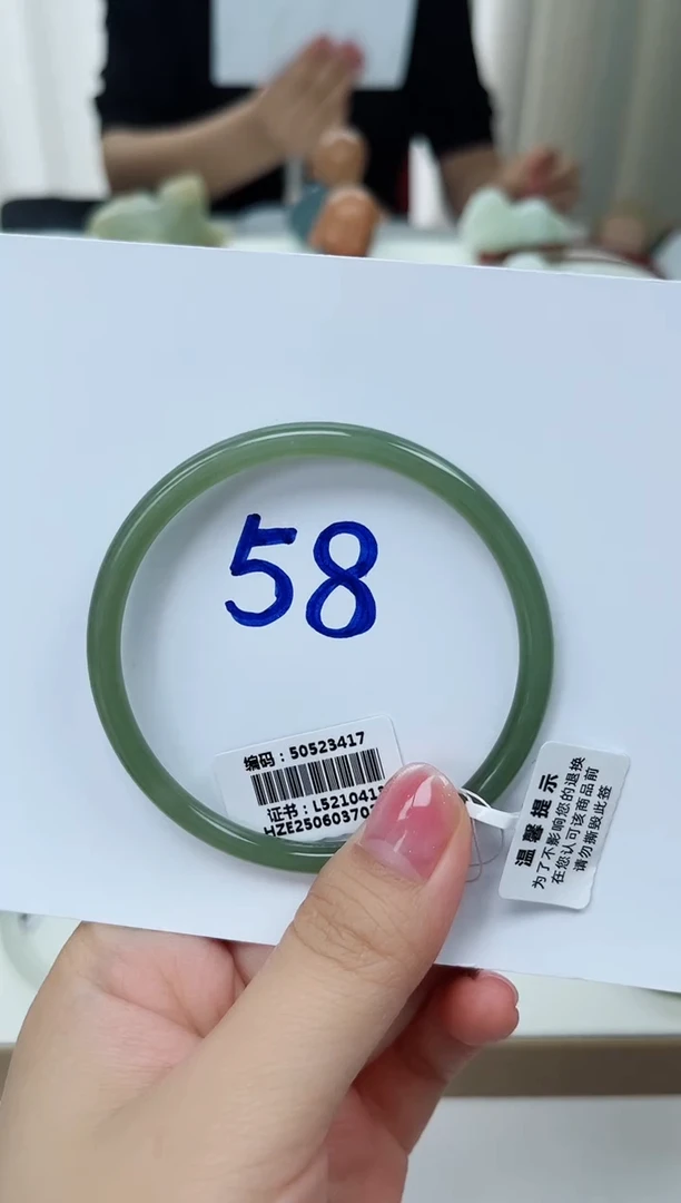 和田玉手镯未镶嵌3417