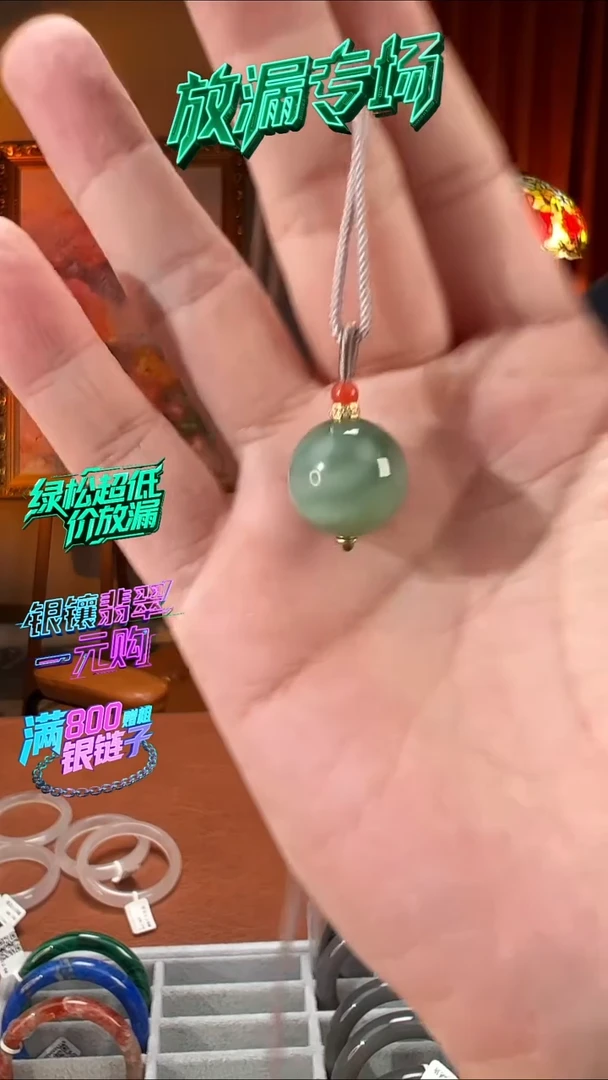 颈饰未镶嵌和田玉KT24070405