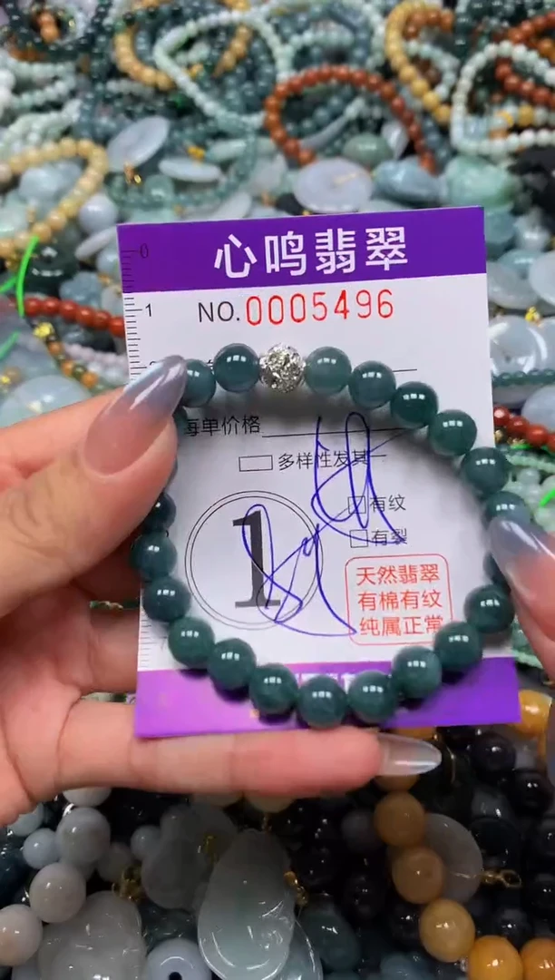 颈饰未镶嵌翡翠闪购005496