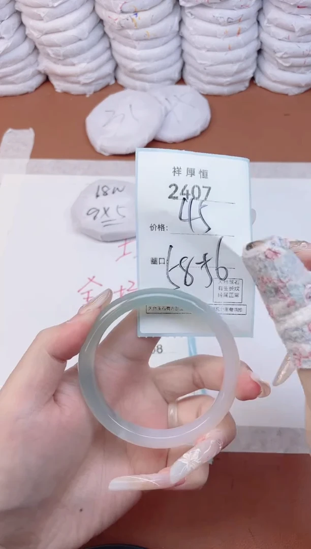 【闪购商品】玛瑙/玉髓手镯未镶嵌2407