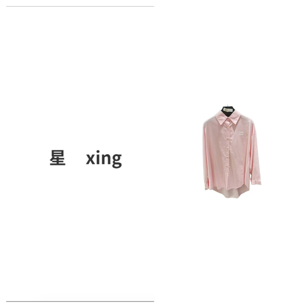 492 M春夏新款Polo领长袖衬衫男友风上衣（Q）54072
