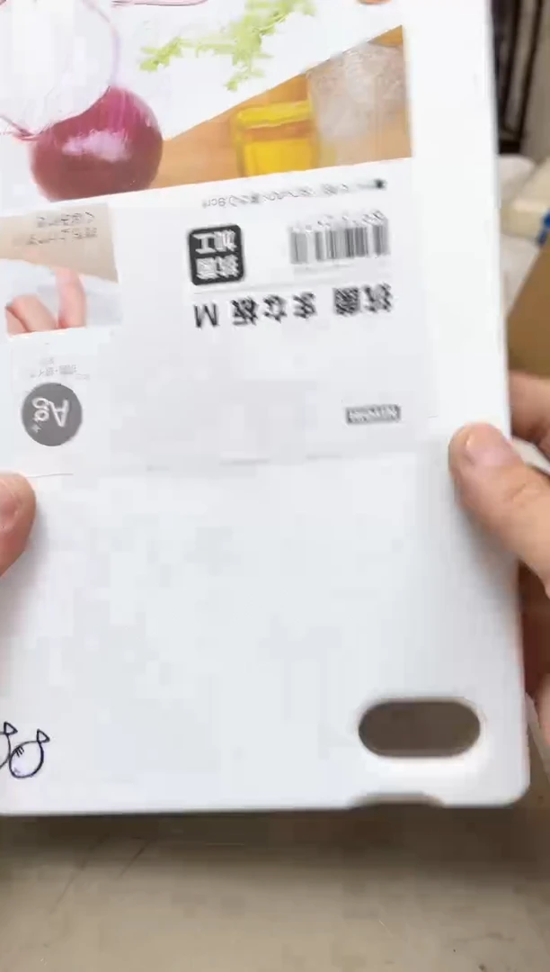 瓷片207聚宝缘海陶精选