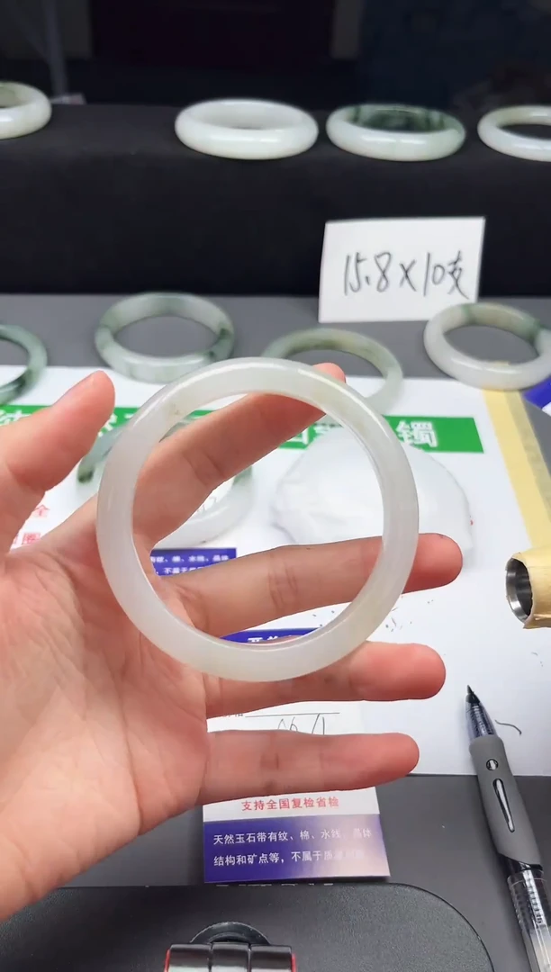 石英质玉手镯未镶嵌96-60/61