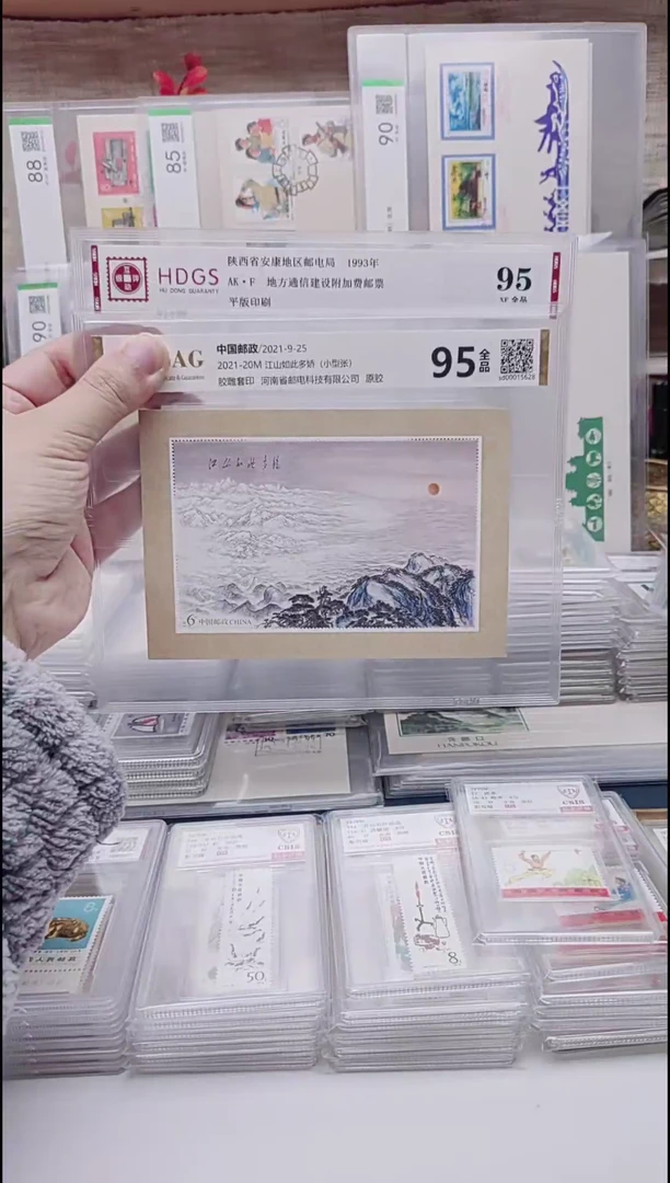 江山如此多娇