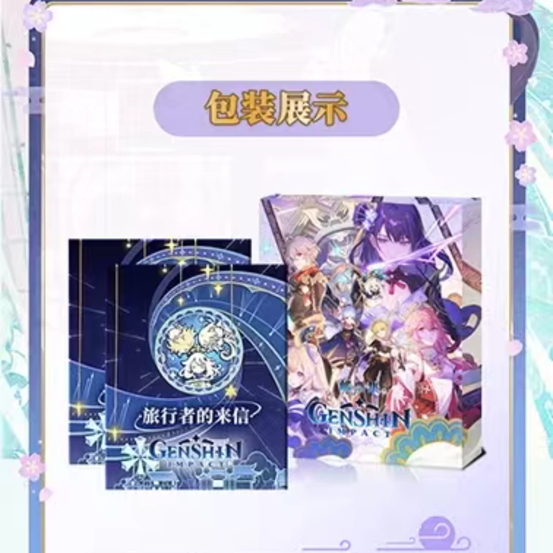 【主链接】【平拆】祈愿堂文创源神邮票盲盒【默认代拆】