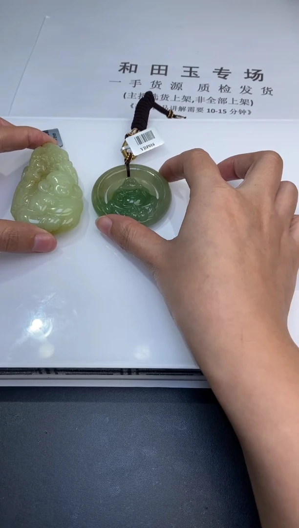未镶嵌和田玉挂件往****g123123