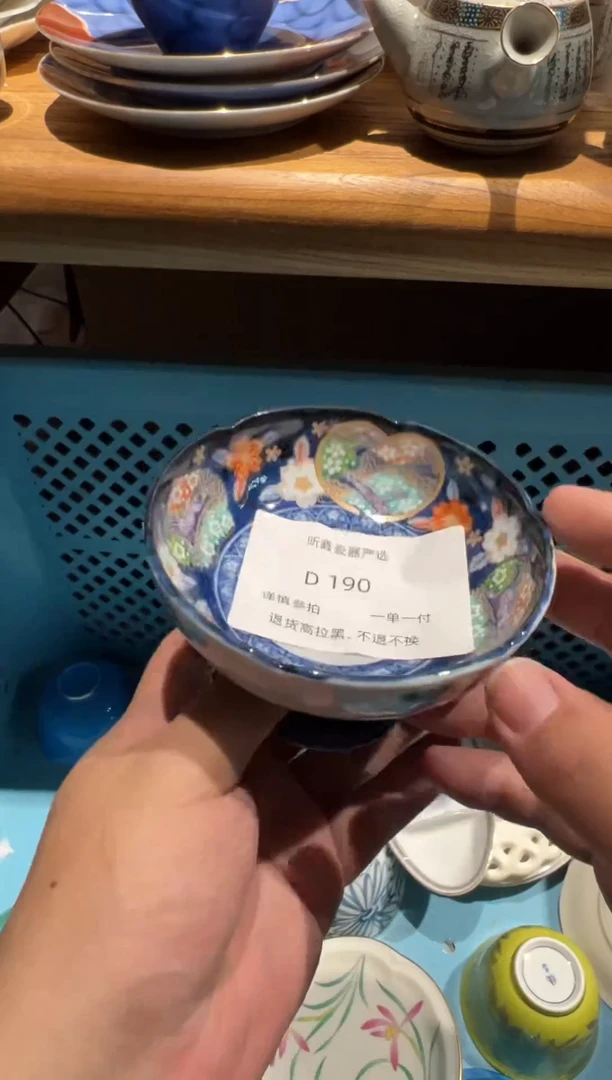 【闪购商品】D190瓷器啊啊啊啊啊啊啊啊啊