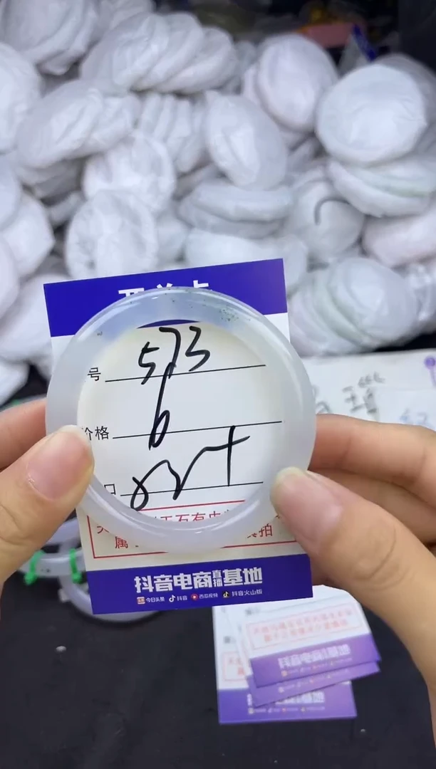 玛瑙/玉髓手镯未镶嵌573