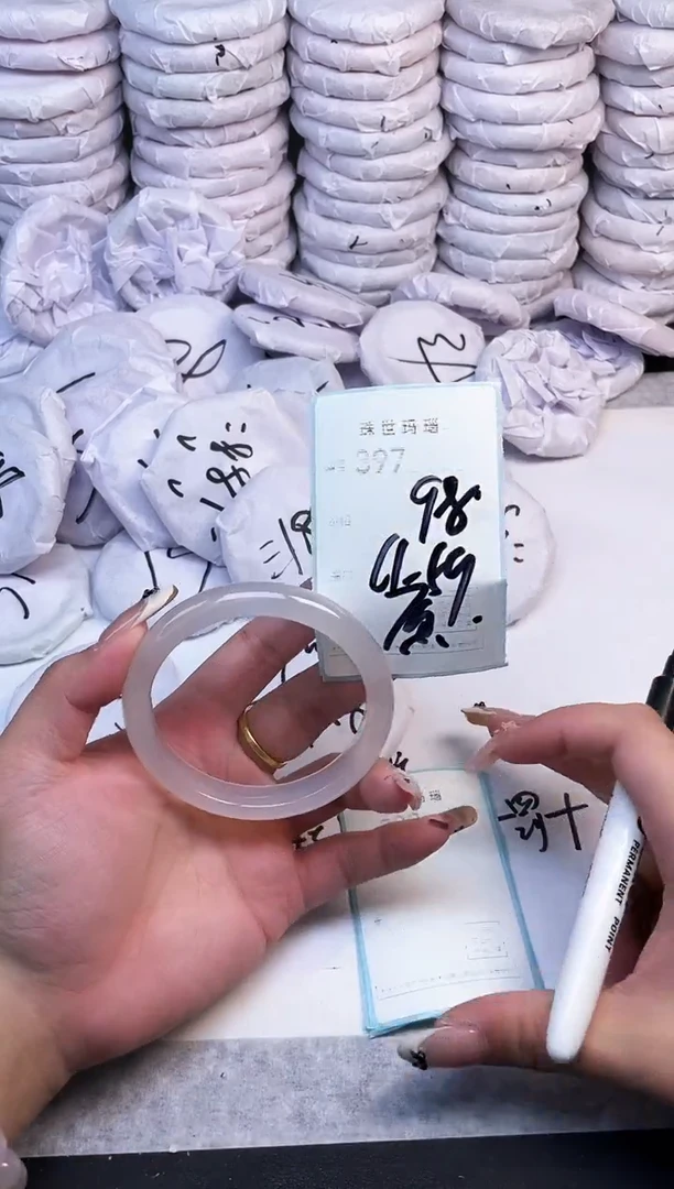 手镯玛瑙/玉髓未镶嵌397
