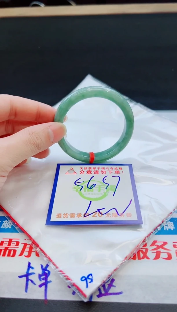 未镶嵌手镯翡翠天然缅甸翡翠A货！A货！A货！A货！A货！