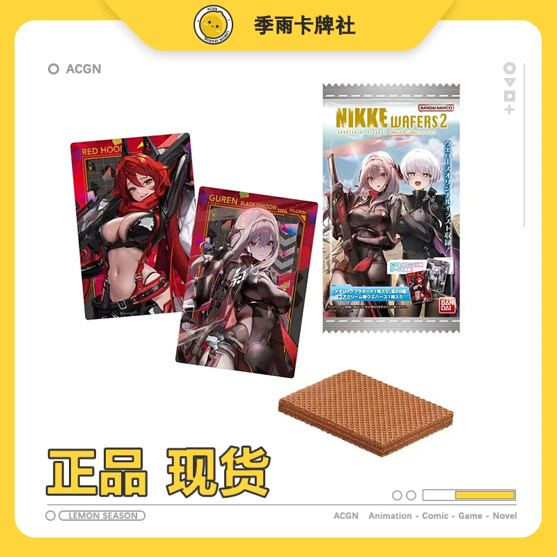 胜利女神食玩卡nikke食玩卡胜利女神nikke收藏卡妮姬正版卡牌桌游