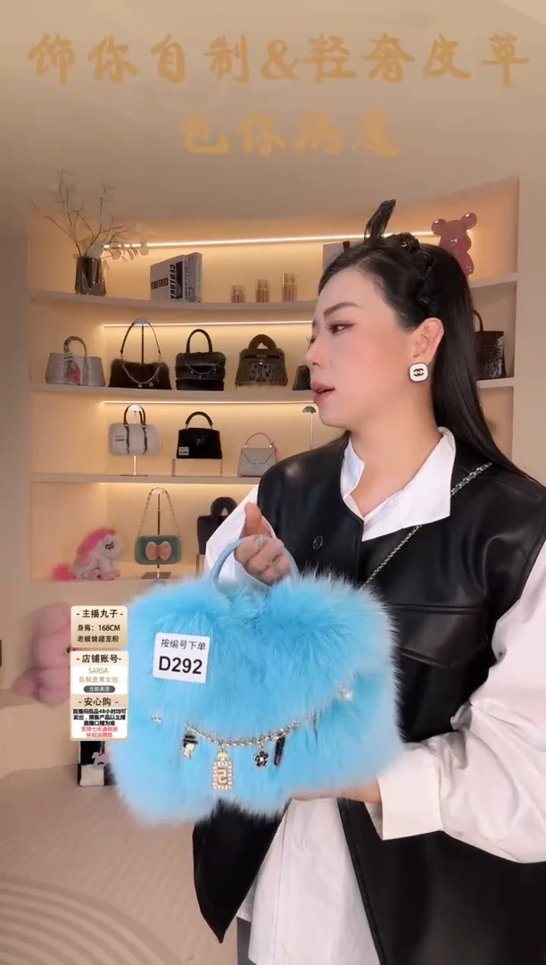 狐狸毛【闪购商品】女包D292