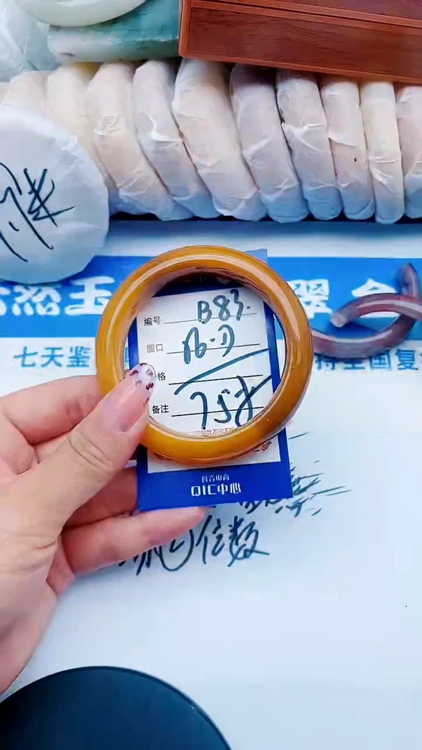 未镶嵌手镯石英质玉B83+56-57