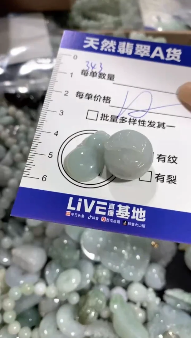 颈饰未镶嵌翡翠天然翡翠A货批量多样性发一件