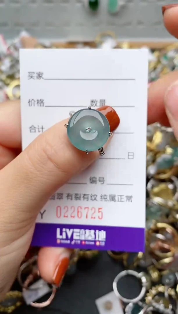 银S925镶嵌戒指翡翠.