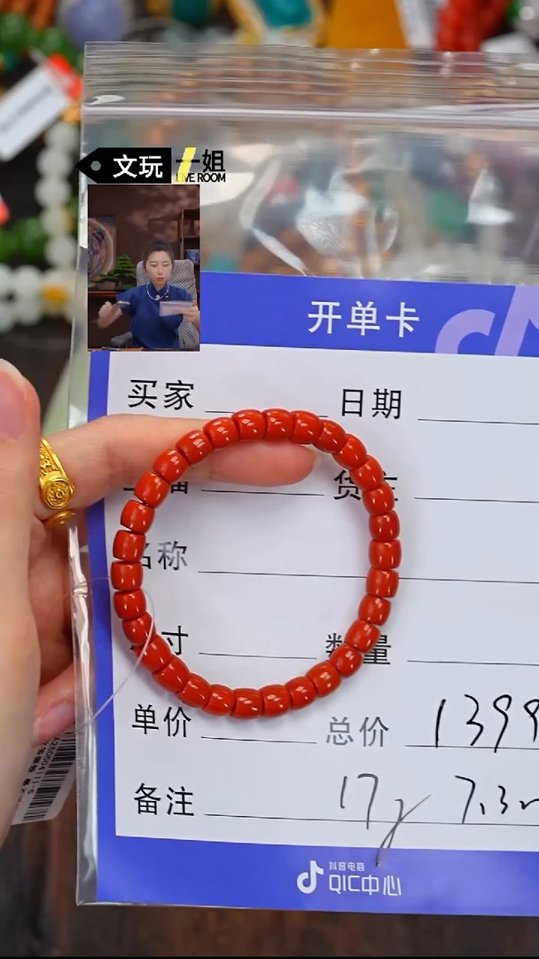 南红玛瑙未镶嵌珠宝奇石南红