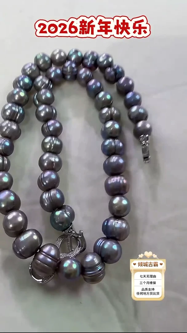 未镶嵌项链淡水珍珠88