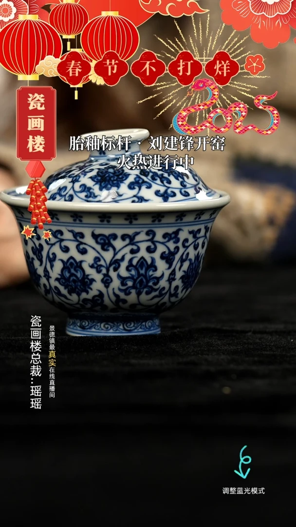 【闪购商品】瓷片瓷瓷瓷瓷瓷瓷瓷瓷