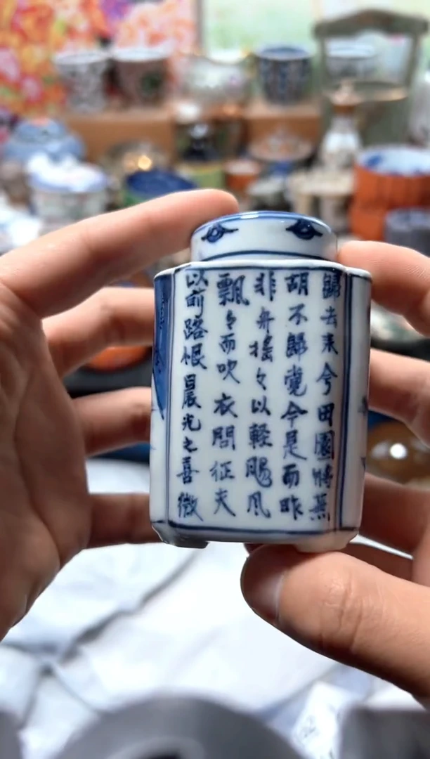 瓷片夏目海外回流瓷器中古品。