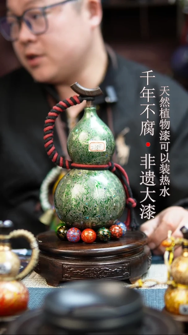 2189非遗大漆酒葫芦一物一价（送底座漏斗等饰品）1