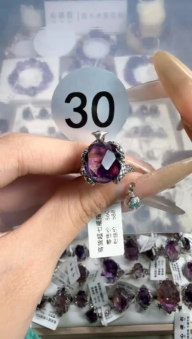 【闪购商品】水晶戒指银S925镶嵌紫超七高货戒指30号