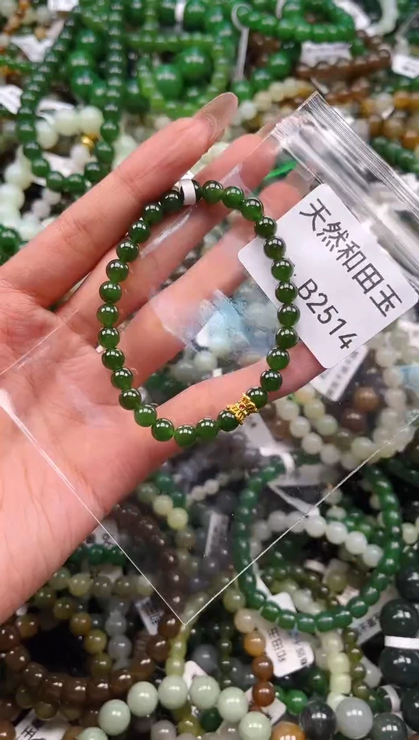 未镶嵌和田玉挂件1