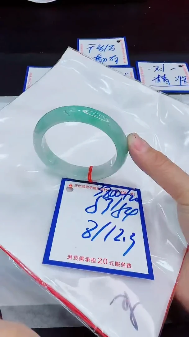 翡翠手镯未镶嵌星****号11111111