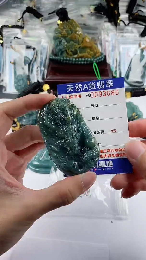 【闪购商品】翡翠颈饰未镶嵌