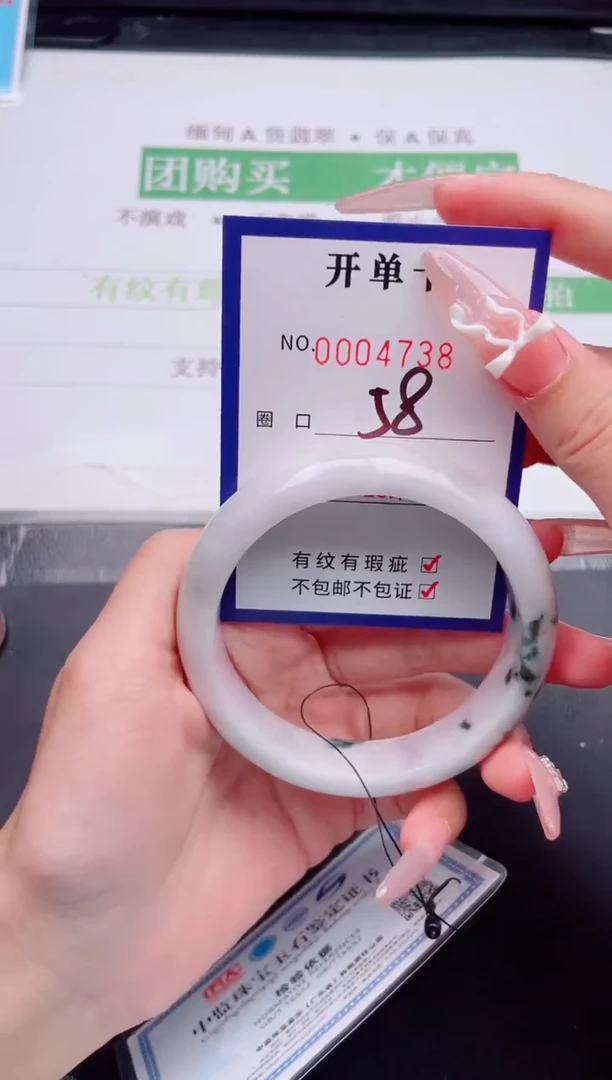 未镶嵌手镯翡翠翡翠手镯未镶嵌