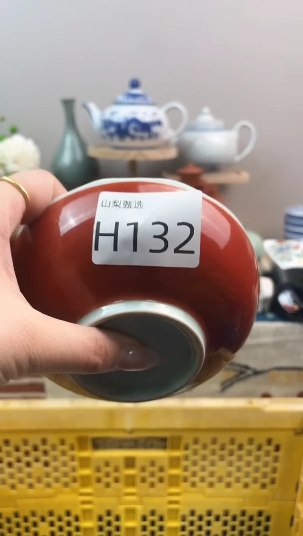 淼*山梨甄选满18包邮H132